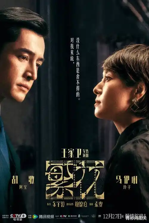 深海纪元回声计划 热播电视剧全集
