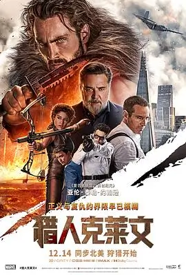 雪线之上 冒险纪实高清电影免费观看