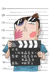 墨线少年 漫画改编动漫在线观看