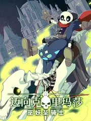 深夜开放麦 脱口秀综艺全集在线看