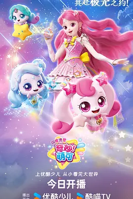 夏日来信 青春治愈动漫番剧免费观看
