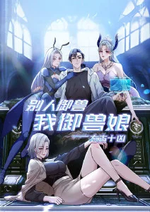 猫町奇谭 治愈系动漫番剧全集